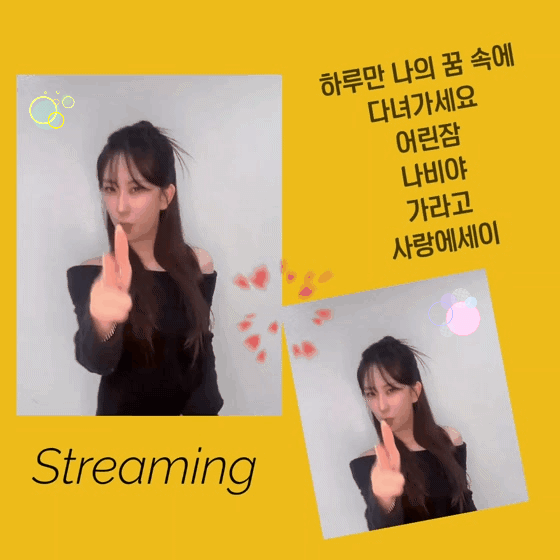 ファンが撮影したチョン・ユジンの瞬間