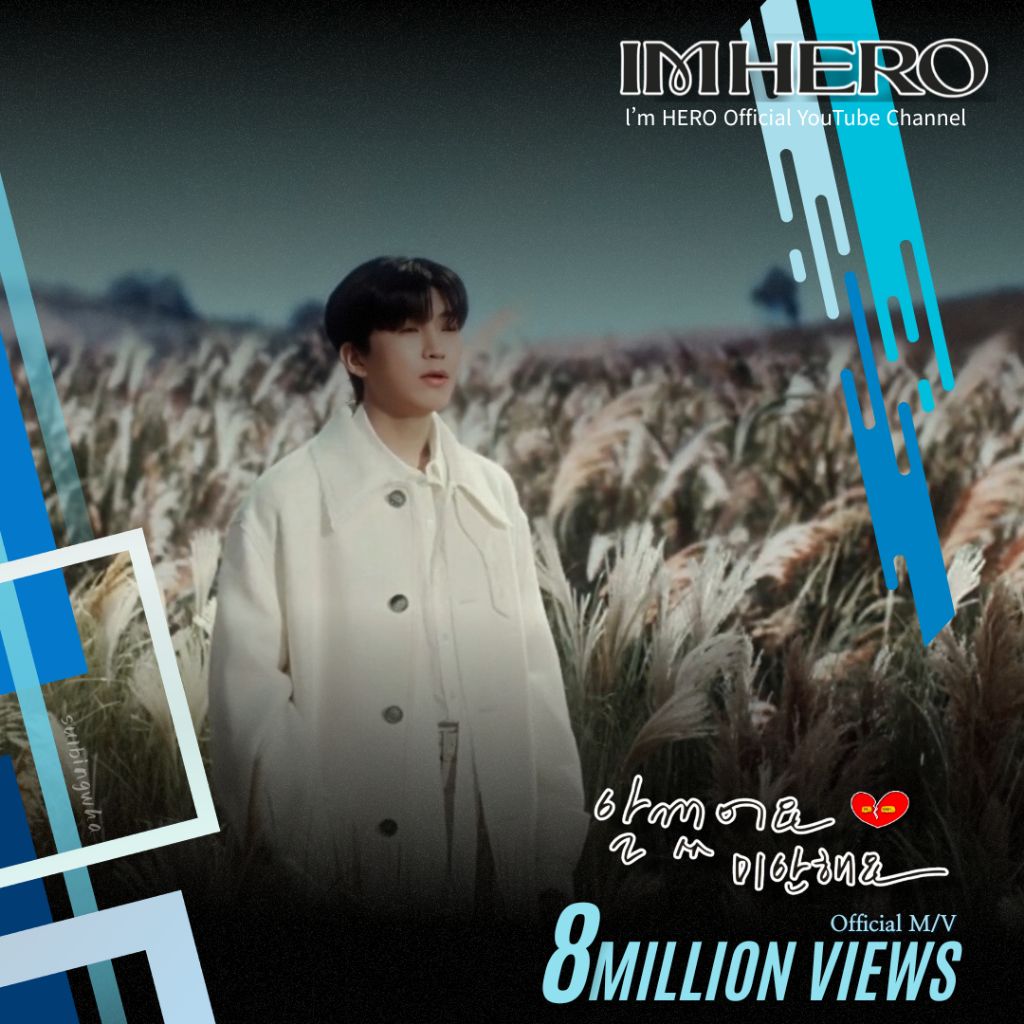 イム・ヨンウンの最近の活動ショット