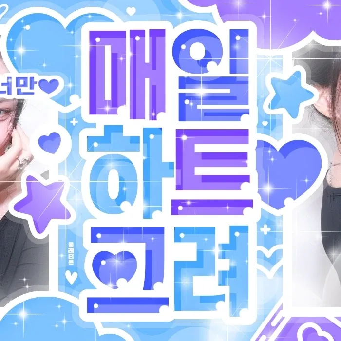 Recent activity shot of Kim Hyeongseo (BIBI)