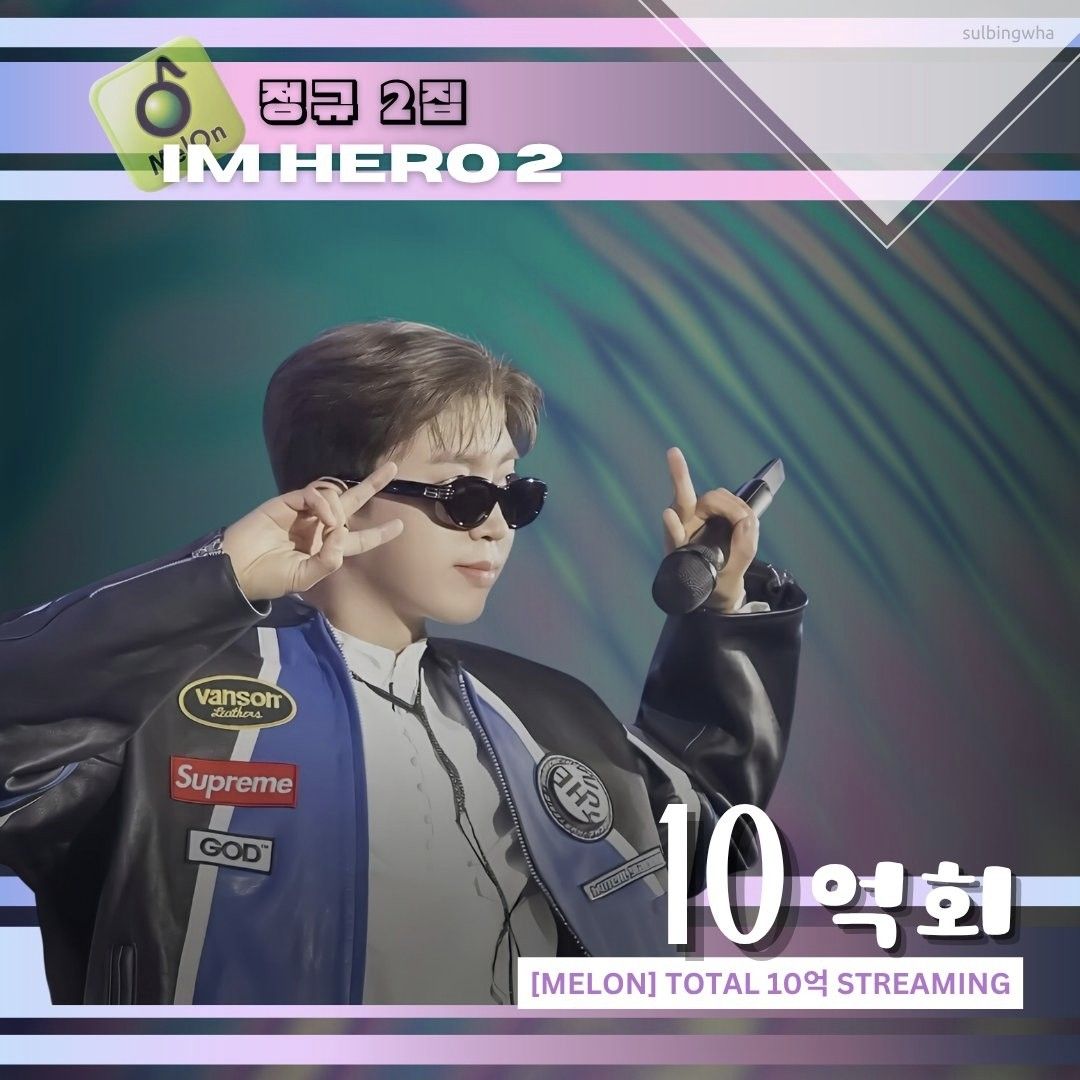 Latest photo of Lim Youngwoong