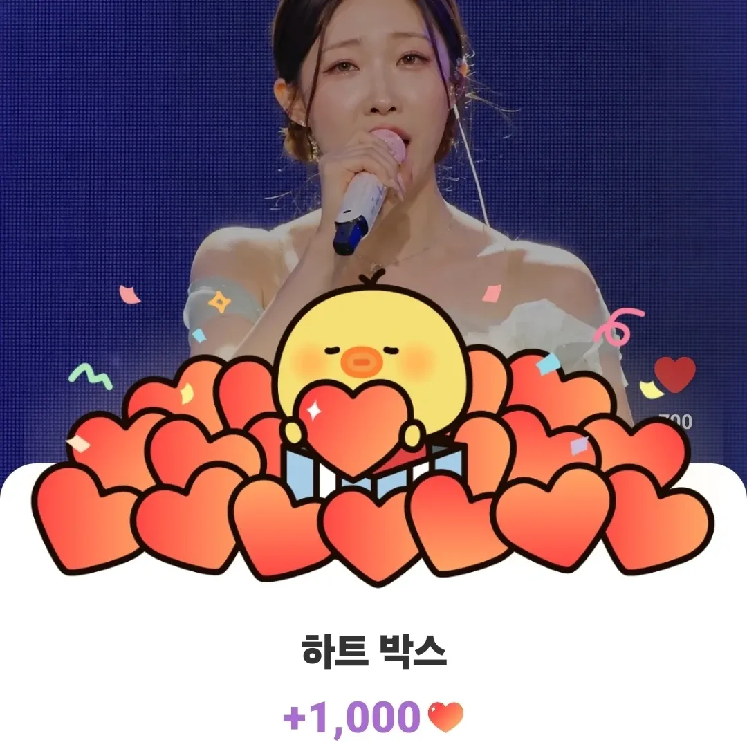 Recent activity shot of Jung Seojoo