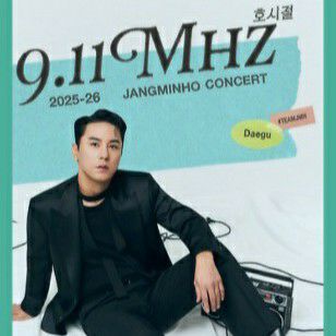 Cuplikan di balik layar dari Jang Minho