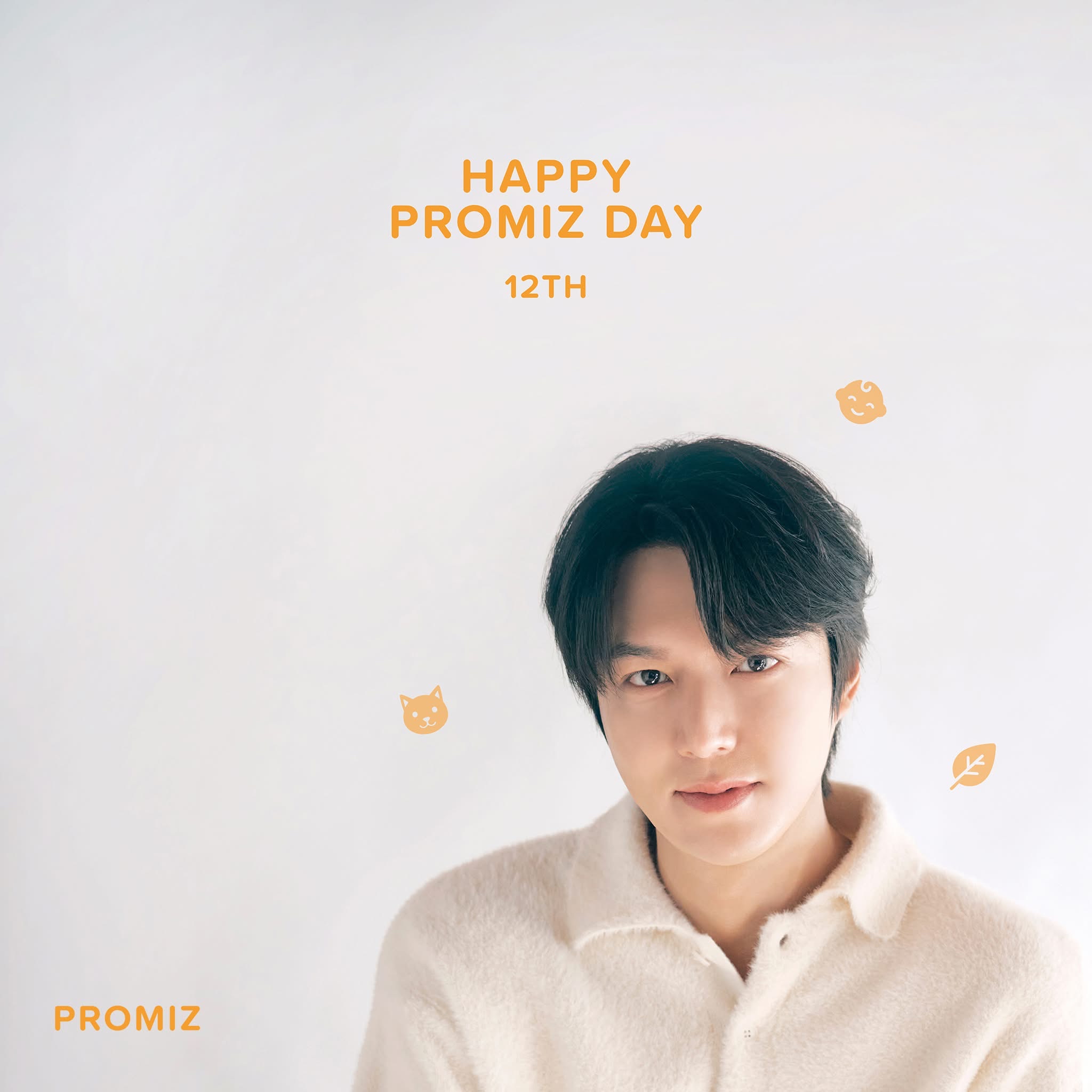 이민호 최근 활동샷