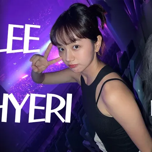 A moment captured by a fan of Hyeri
