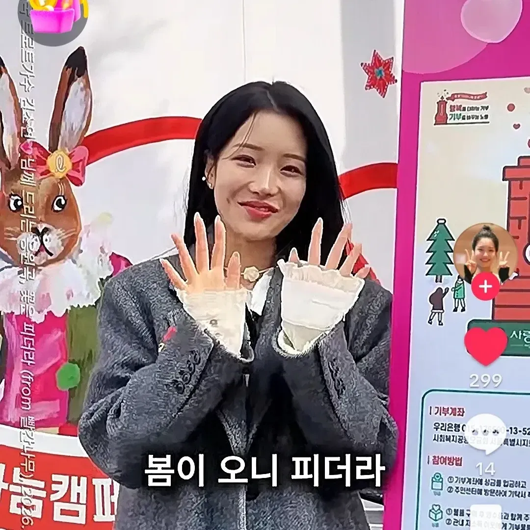 A moment captured by a fan of Kim Soyeon (2004)