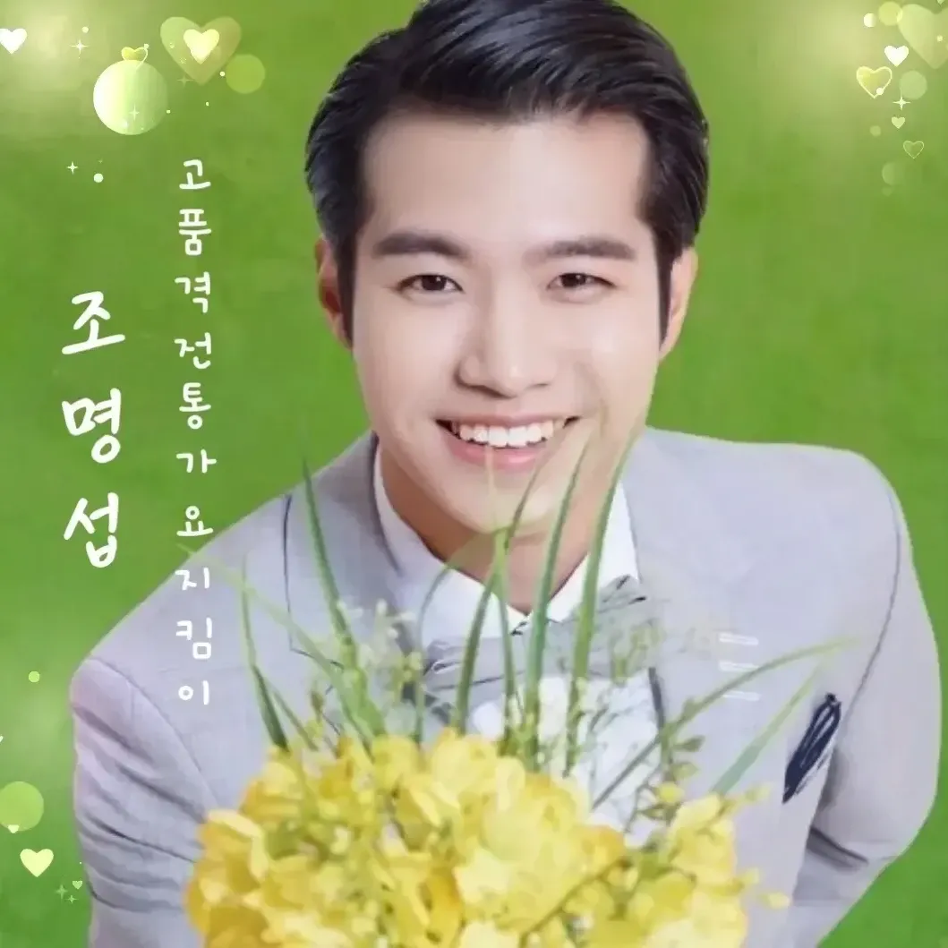 조명섭의 비하인드 컷