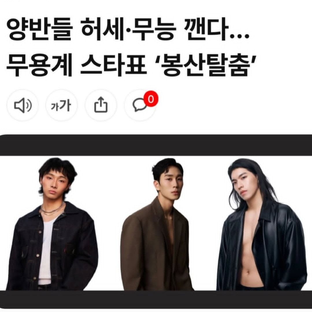 Behind-the-scenes cut of Ki Moogan