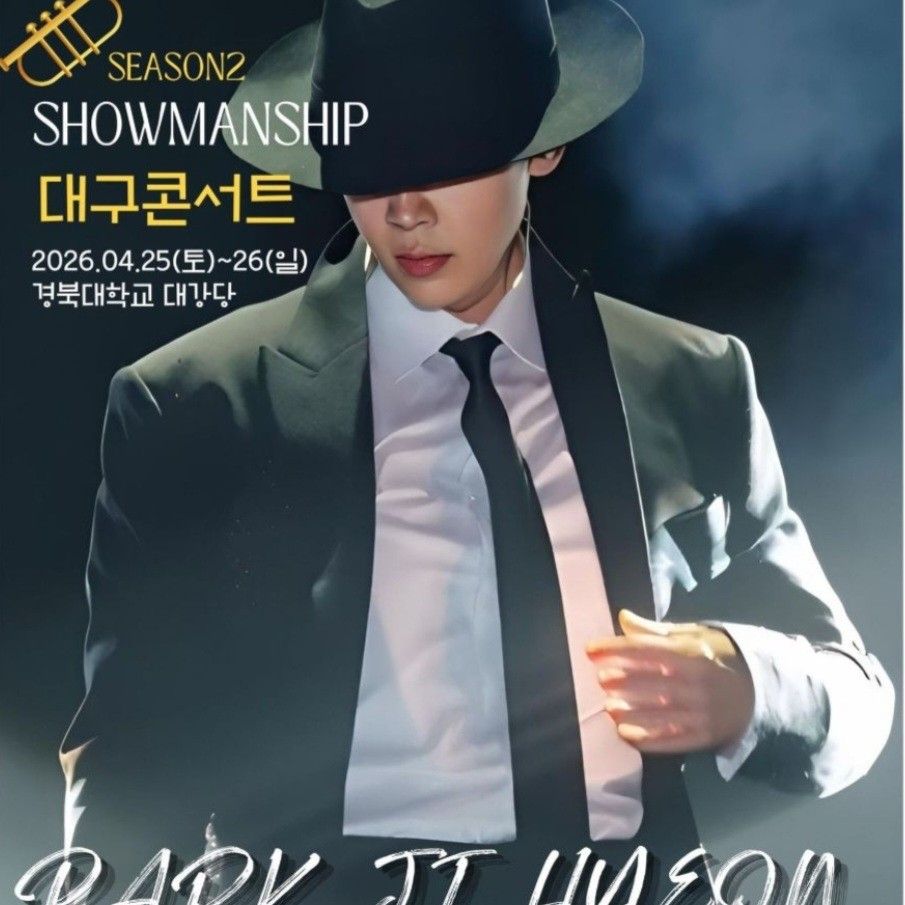 Latest photo of Park Jihyeon