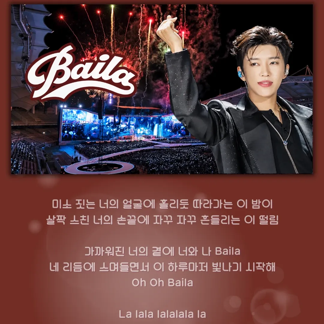 Cuplikan di balik layar dari Lim Youngwoong