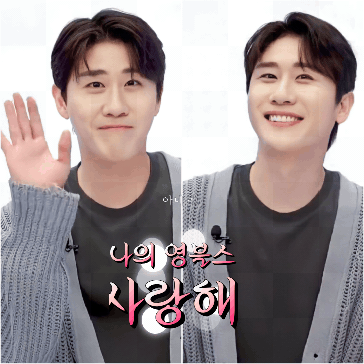 영탁 최근 활동샷