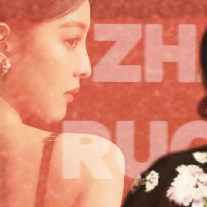 A moment captured by a fan of Zhang Ruonan