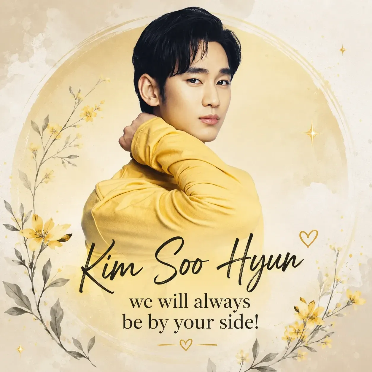 Latest photo of Kim Soohyun