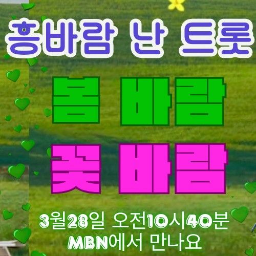 Behind-the-scenes cut of Song Minjun