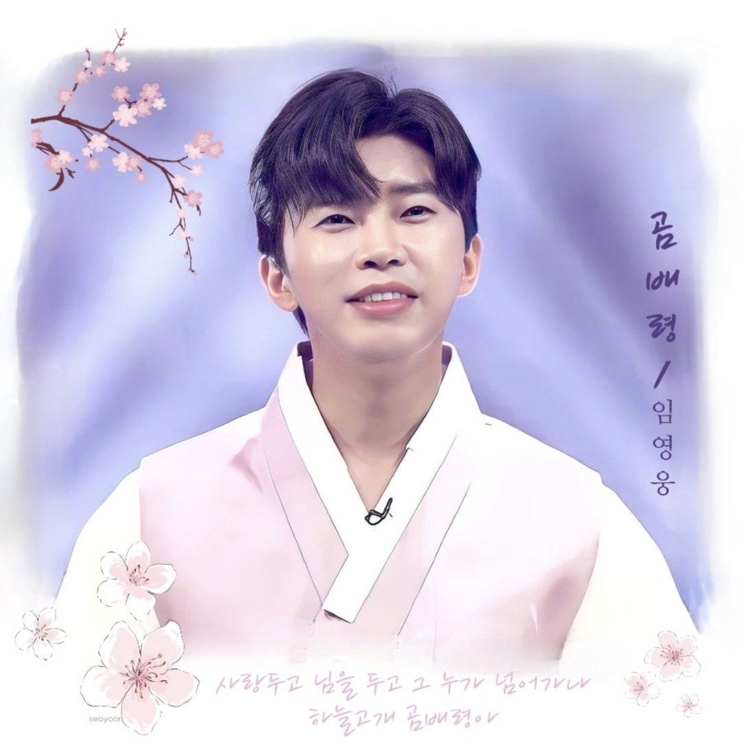 Foto terbaru dari Lim Youngwoong