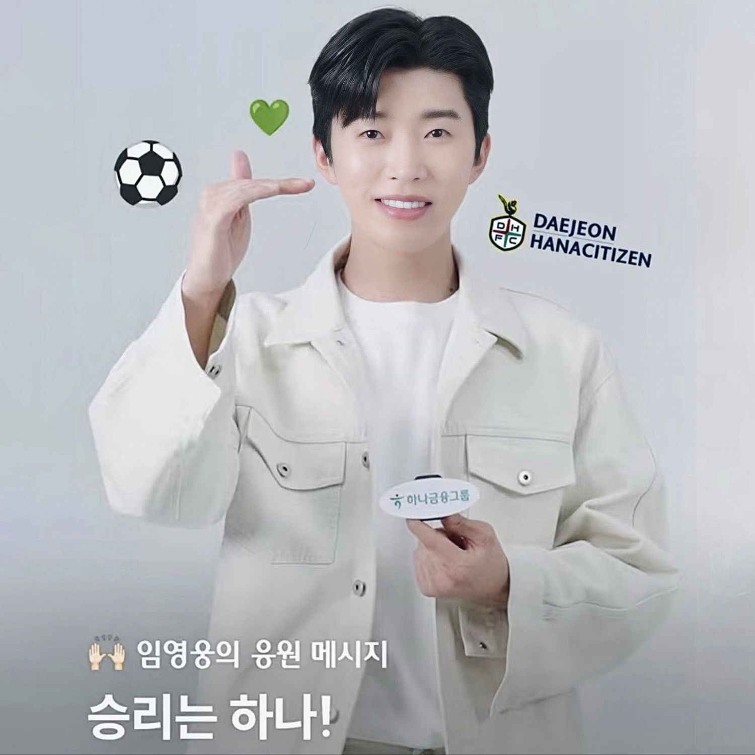 イム・ヨンウンの最近の活動ショット