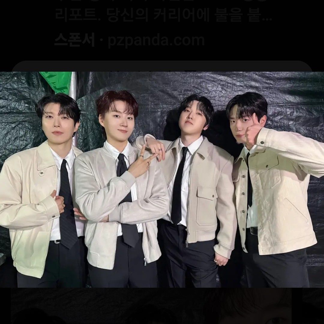 A moment captured by a fan of Forestella