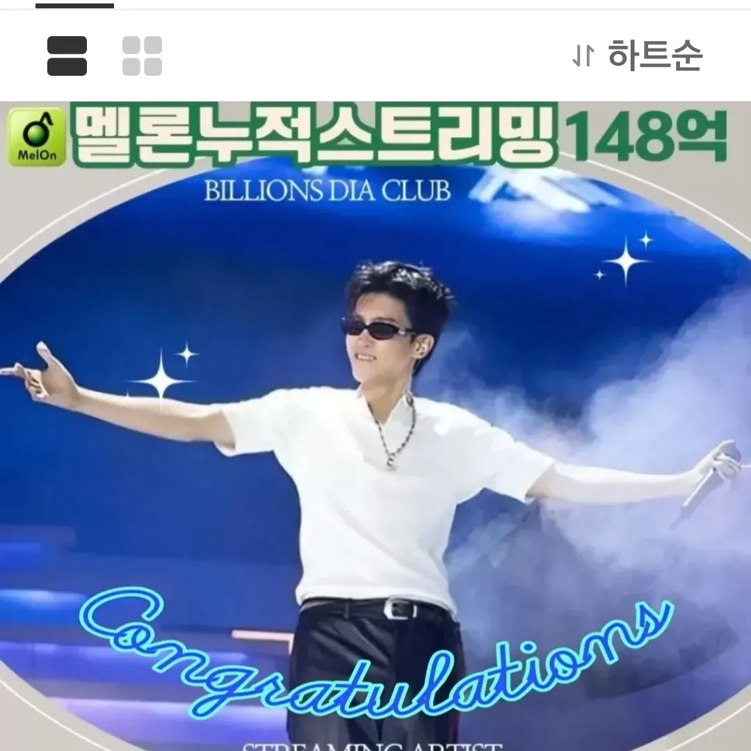 Momen yang diabadikan oleh penggemar Lim Youngwoong