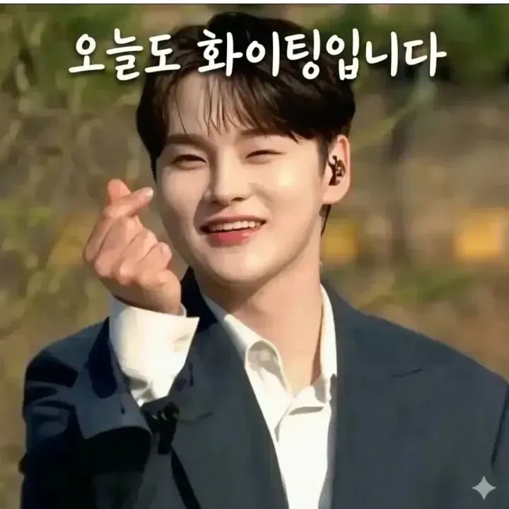 박서진 팬이 찍은 순간