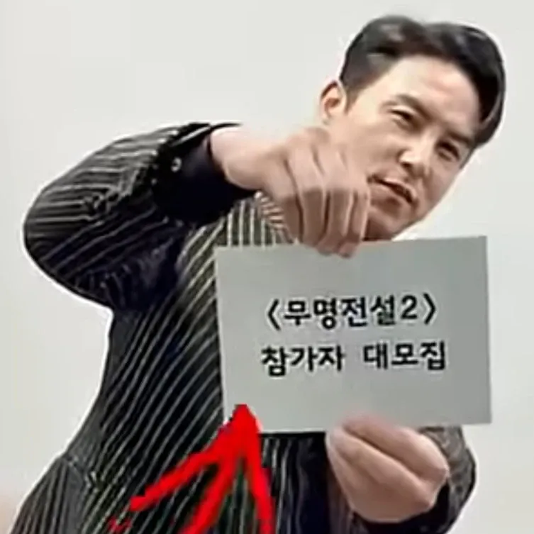 Foto terbaru dari Jang Minho