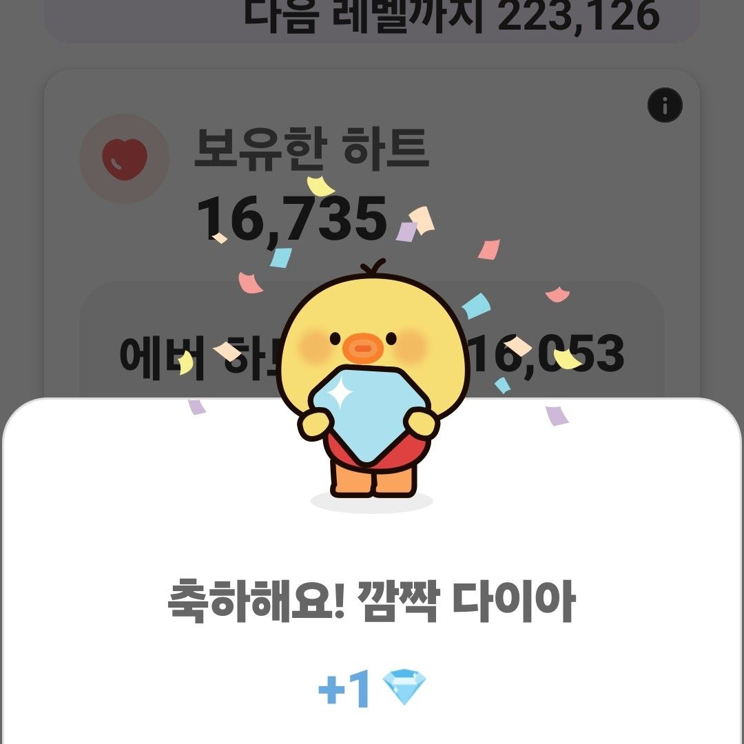 Latest photo of Jin Haesung