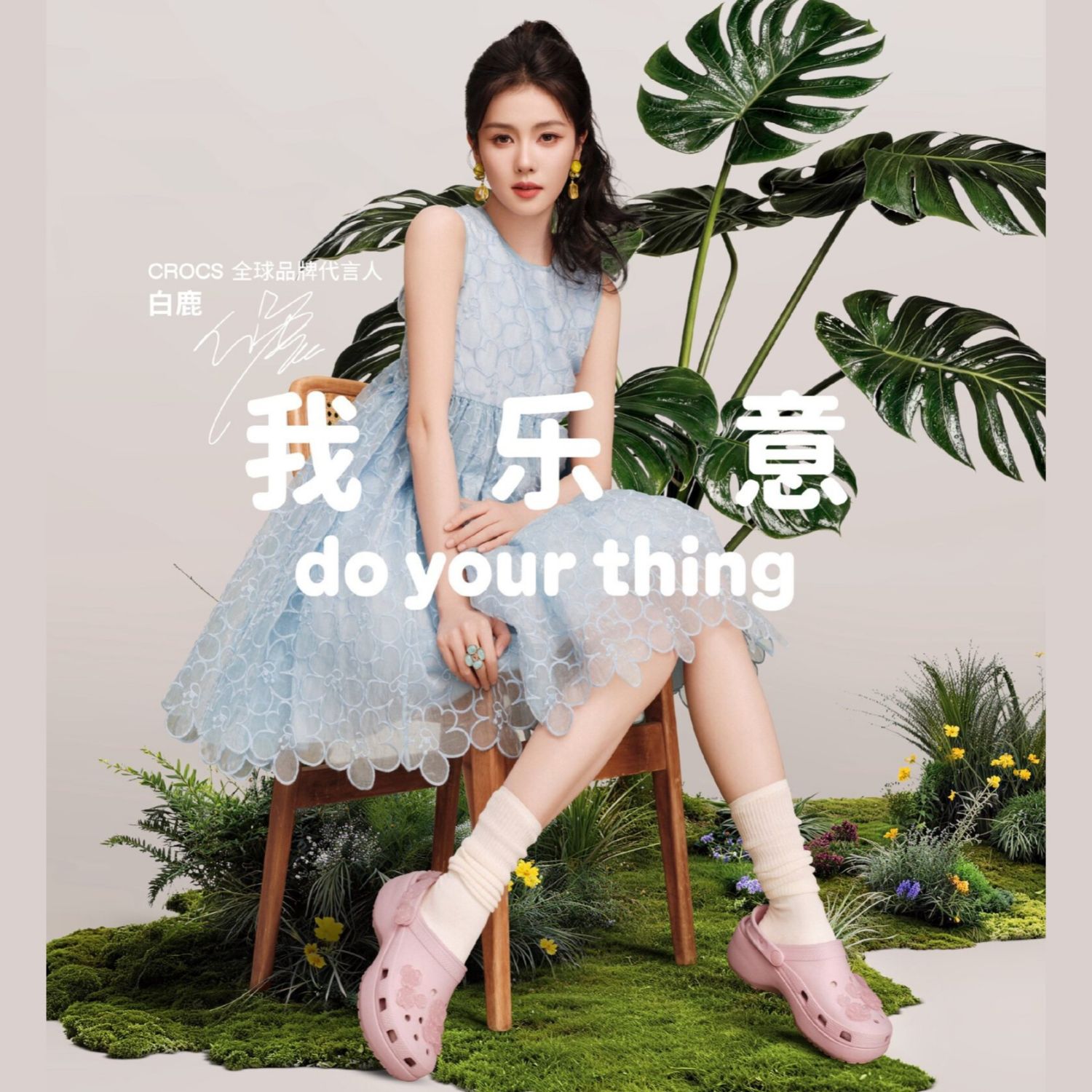 Behind-the-scenes cut of Bai Lu