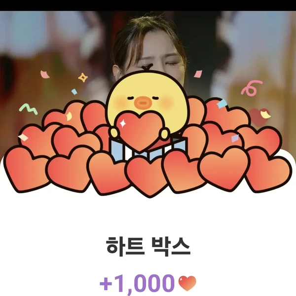 Popular profile photo of Hwang WooLim loved by fans
