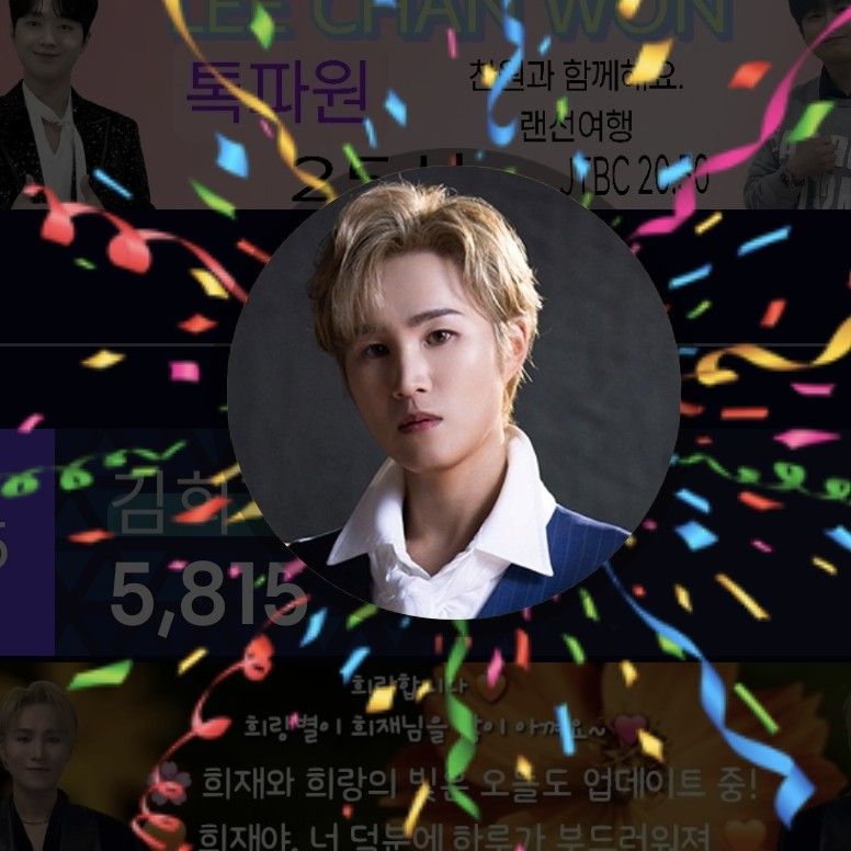 김희재의 비하인드 컷