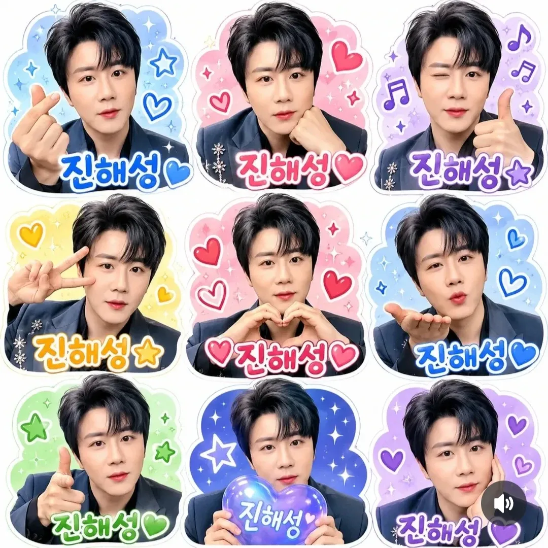 Recent activity shot of Jin Haesung