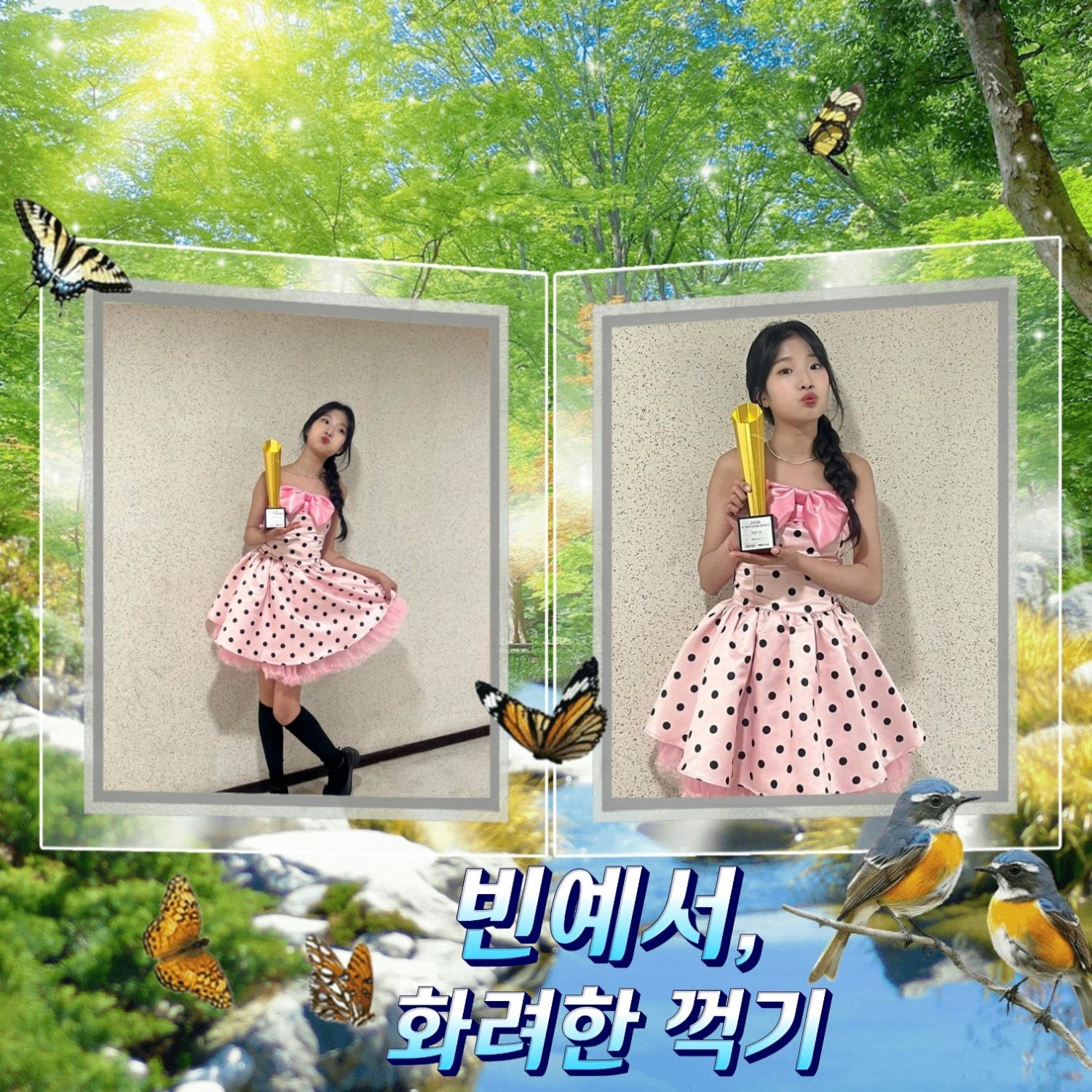 Latest photo of Bin Yeseo