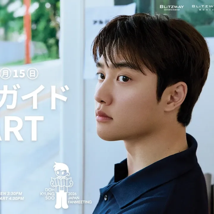 Momen yang diabadikan oleh penggemar Doh Kyungsoo (D.O.)