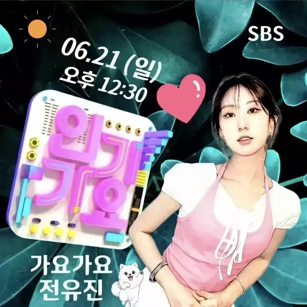 Cuplikan di balik layar dari Jeon Yujin