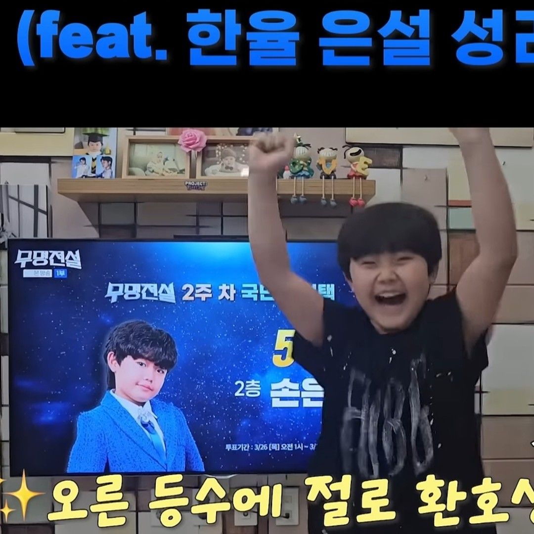 Latest photo of Seong Ri