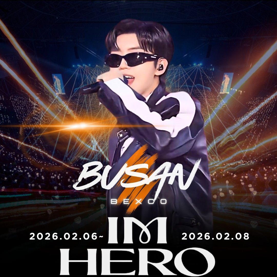 イム・ヨンウンの最近の活動ショット