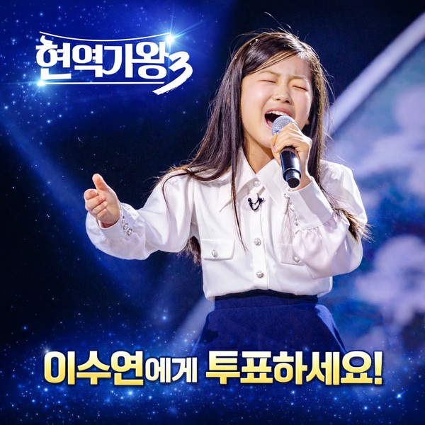 Popular profile photo of Lee Sooyeon loved by fans