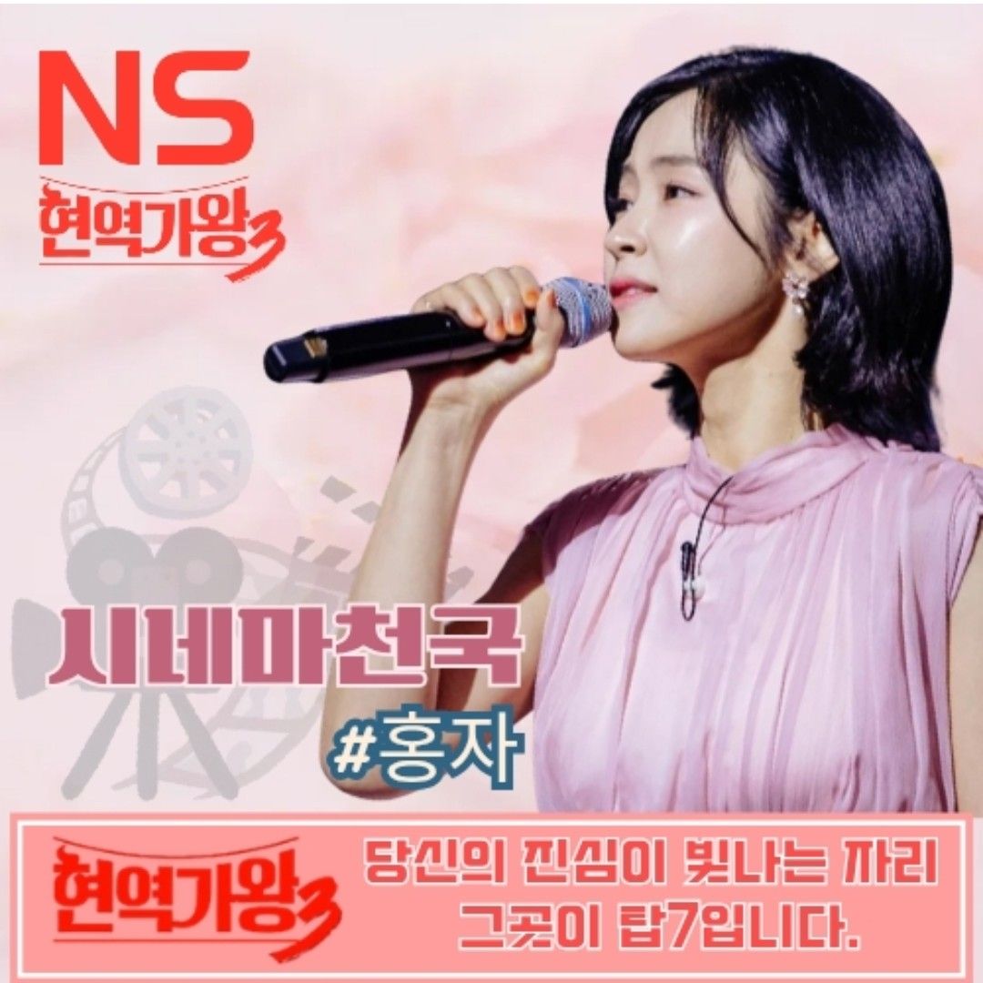 Foto terbaru dari Hong Ja