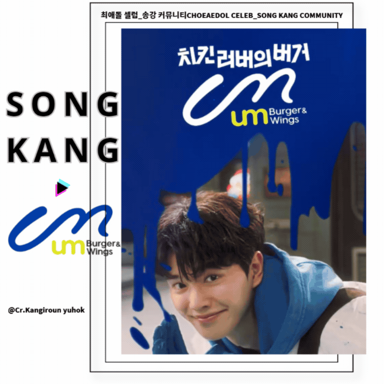 Latest photo of Song Kang