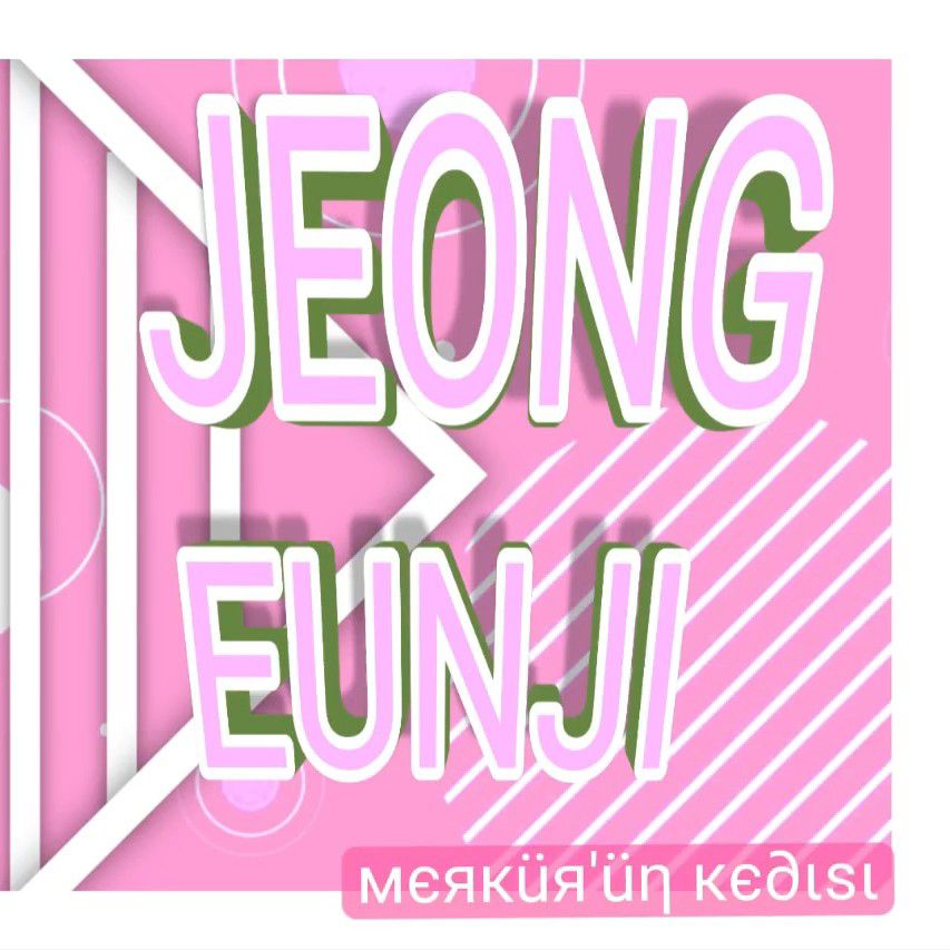 A moment captured by a fan of Jung Eunji