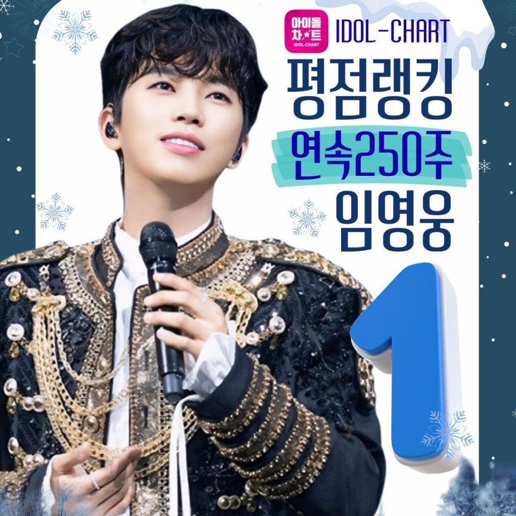 林英雄的最新照片