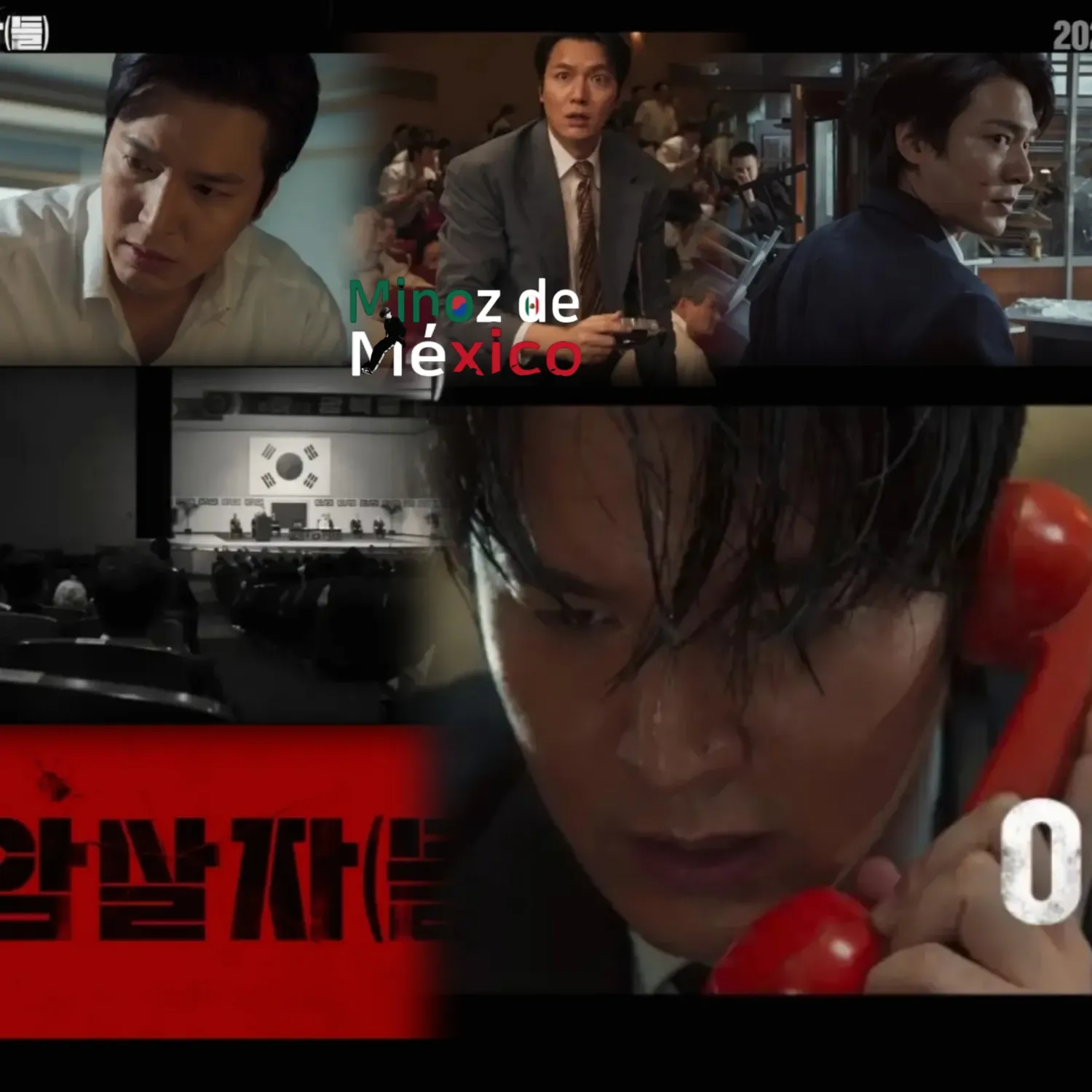 Recent activity shot of Lee Minho
