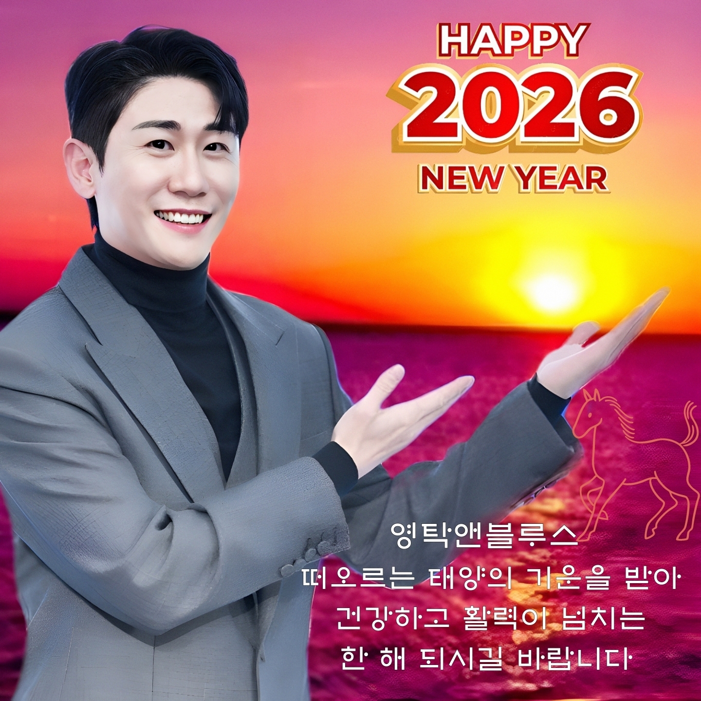 ヨンタクの最新写真