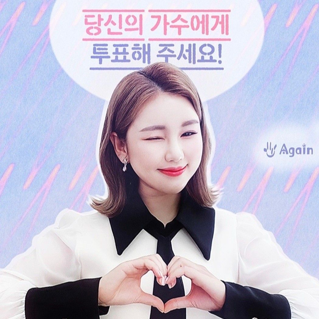 宋歌人的近期活动照