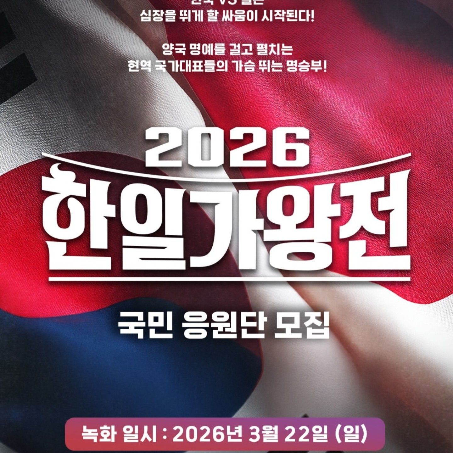 Cuplikan di balik layar dari Kim Taeyeon