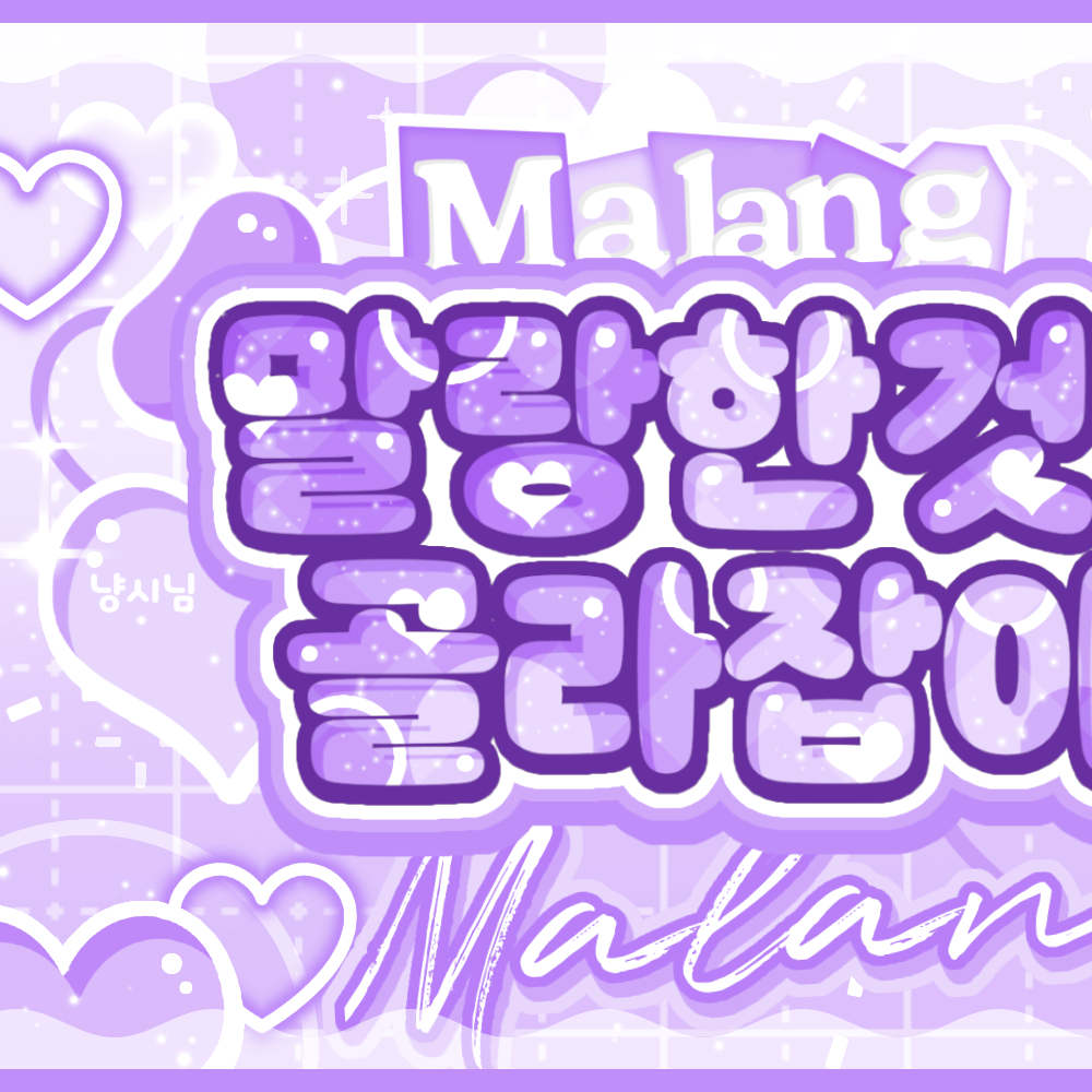 Behind-the-scenes cut of Go Younjung