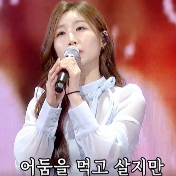 Representative photo of Lee Sona showing their charm