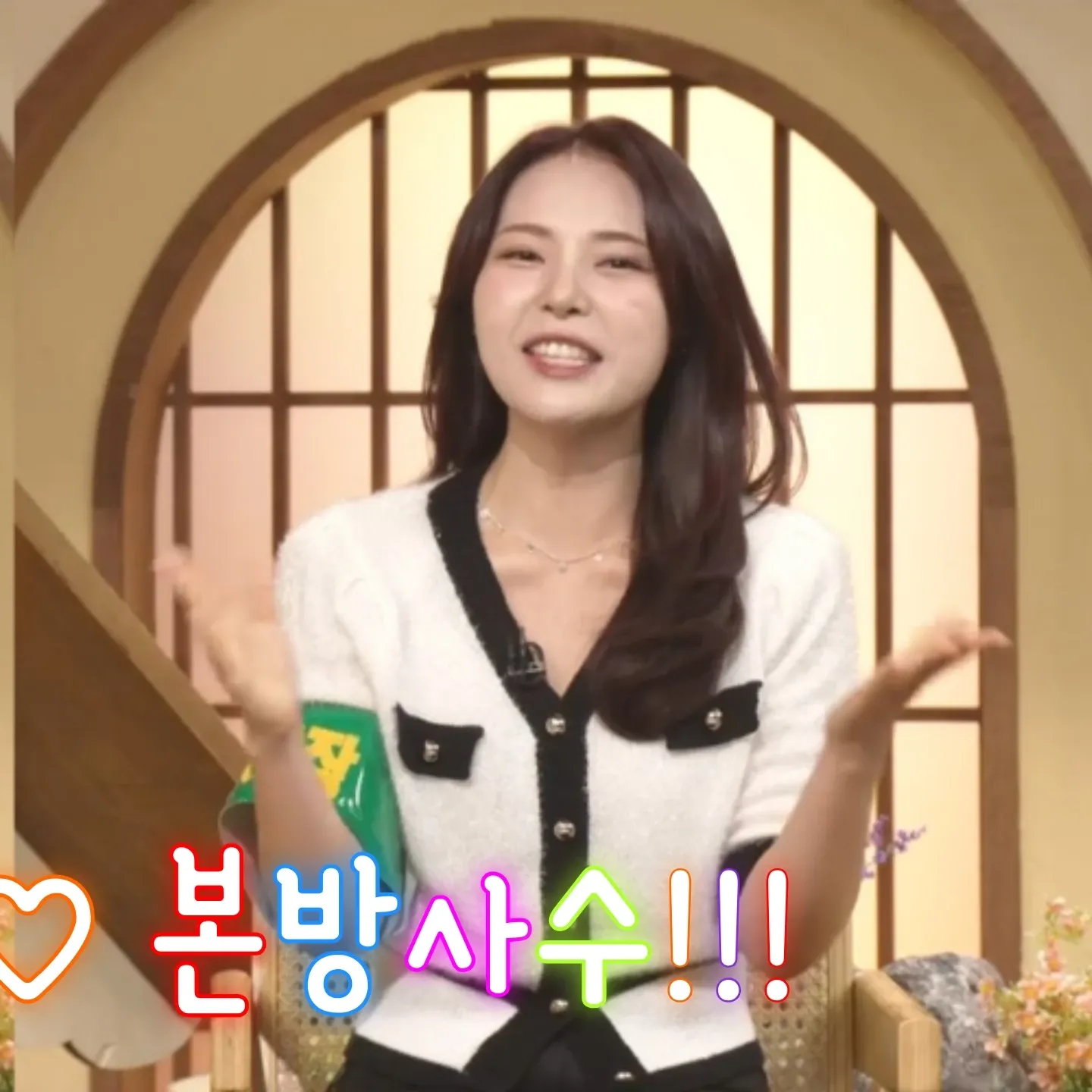 Recent activity shot of Miss Kim