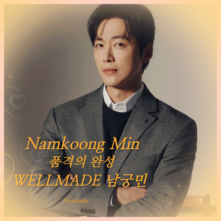 A moment captured by a fan of Namkoong Min