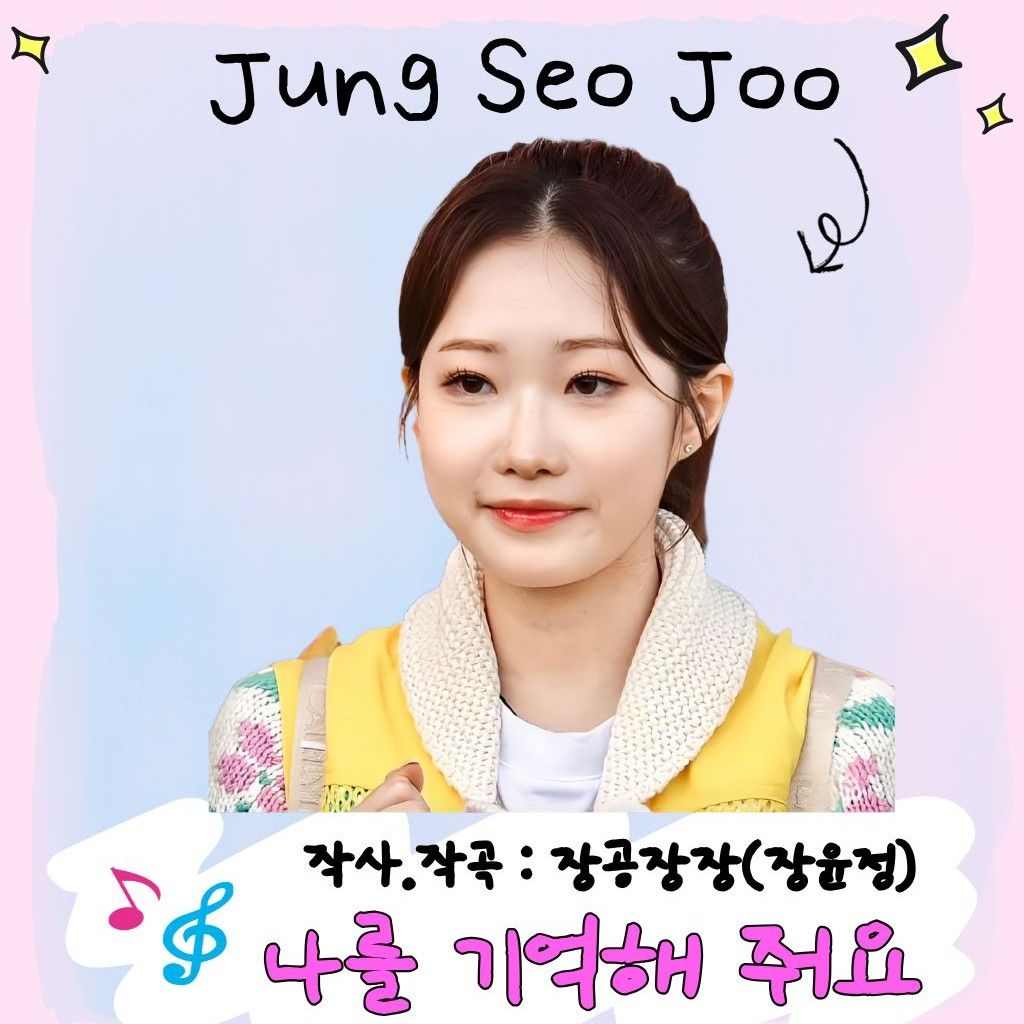 최애돌셀럽 커뮤니티 인기 폭발 포스트