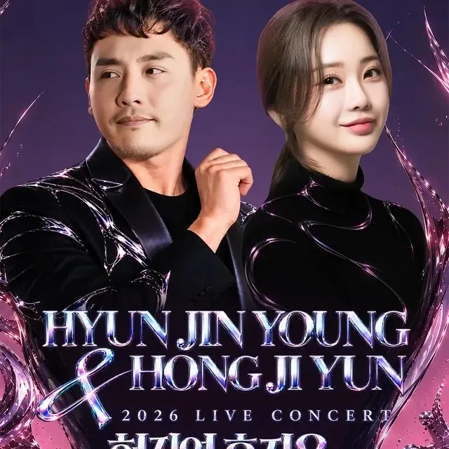 홍지윤의 최신 사진