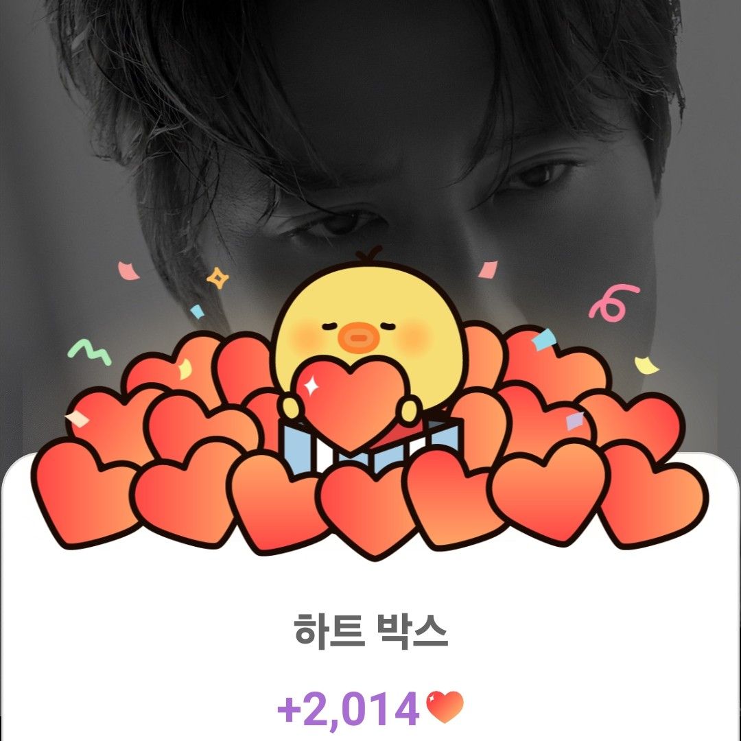 A moment captured by a fan of Kim Namgil