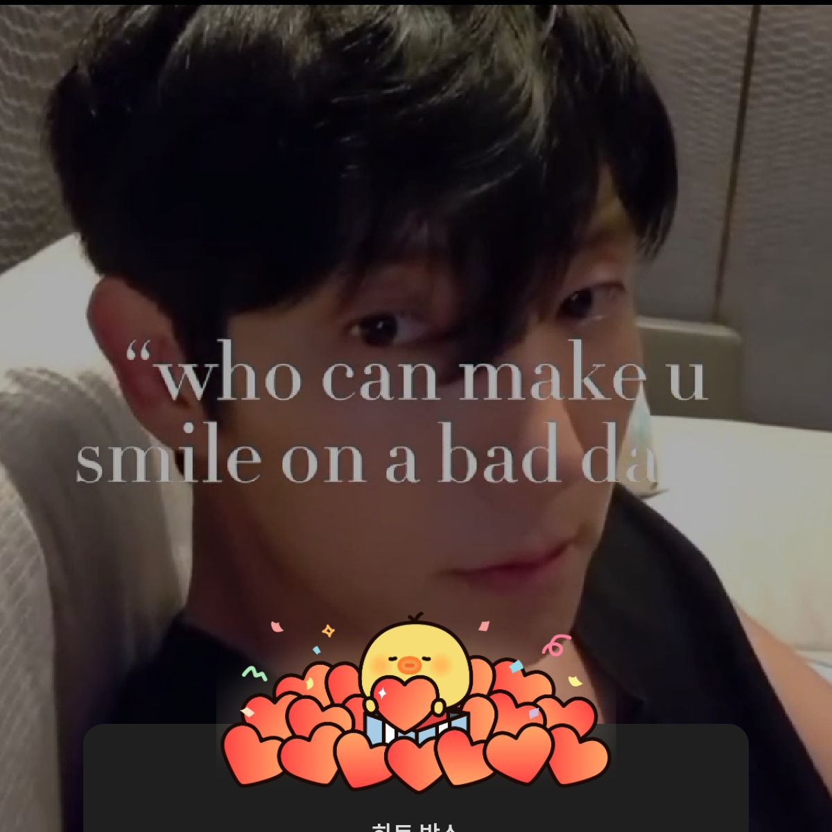 이준기의 비하인드 컷